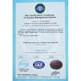 ISO9001-2000認證